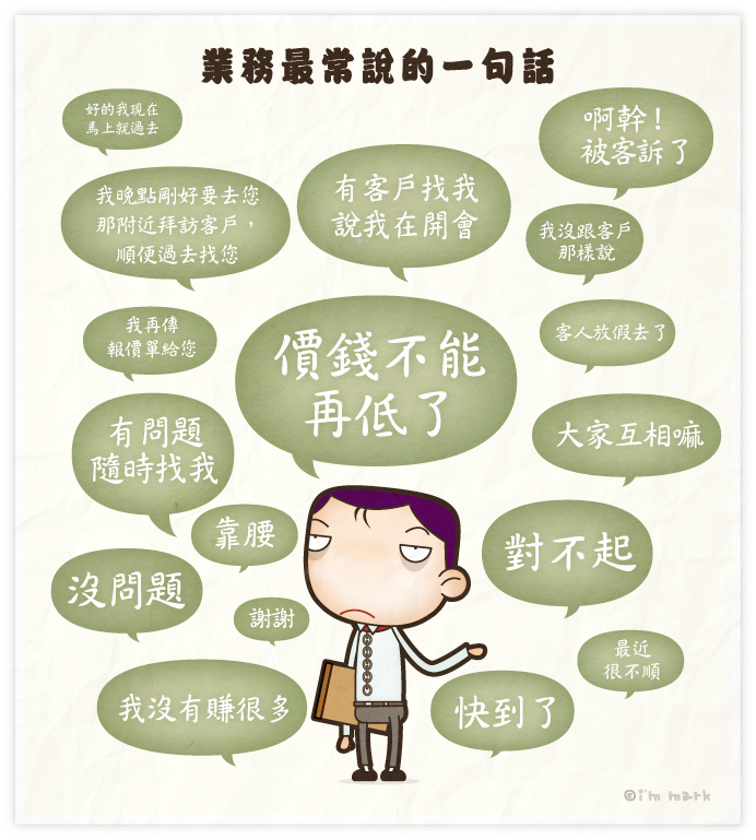 http://pic.pimg.tw/markleeblog/1383981997-1947494741.jpg