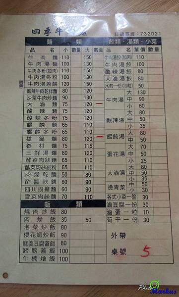 C360_2013-06-11-17-49-43-710