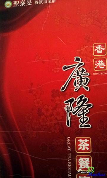 C360_2013-06-30-12-19-38-287