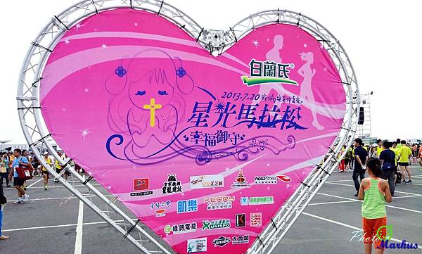 C360_2013-07-20-15-12-14-118