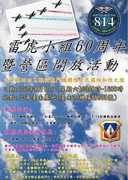 559690_494933237253339_817334673_n