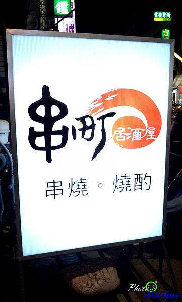 C360_2013-09-28-19-14-56-544