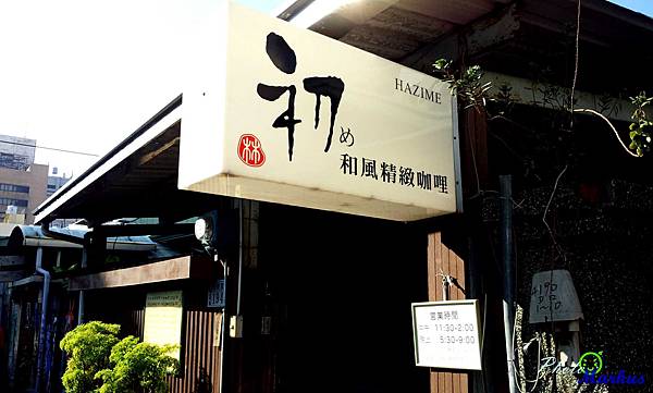 C360_2013-11-23-14-14-33-089