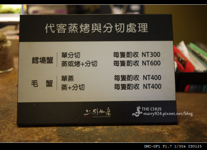 上引水產-1 上引水產-1