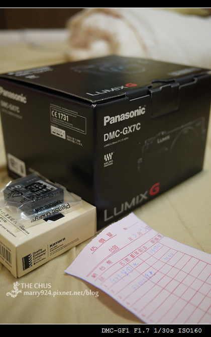 gx7-1 gx7-1
