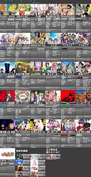 2013-春 2013-春