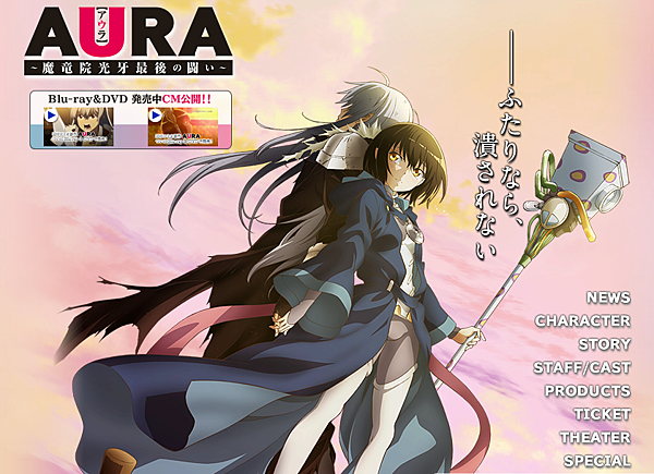 AURA AURA