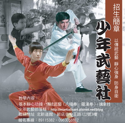 招生 招生