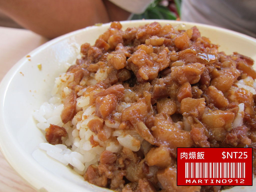 肉燥飯 肉燥飯