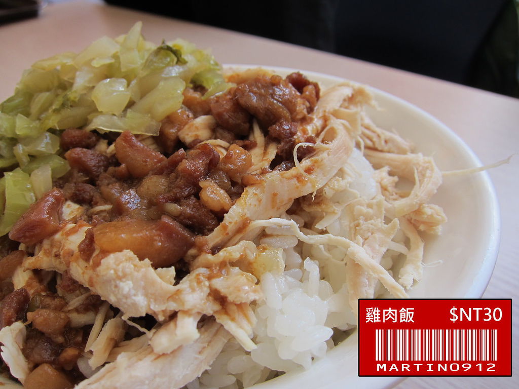 雞肉飯 雞肉飯