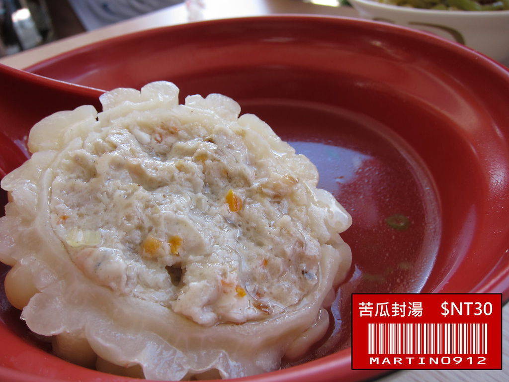 苦瓜封湯 苦瓜封湯