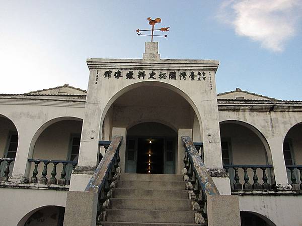 台灣開拓史料蠟像館 台灣開拓史料蠟像館