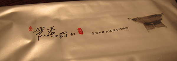 【美食】高雄。無老鍋 【美食】高雄。無老鍋