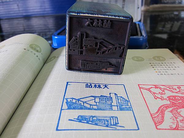 039 大林 039 大林