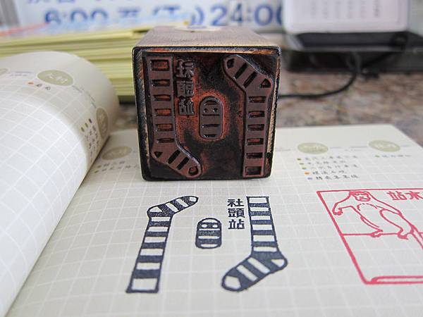 035 社頭 035 社頭