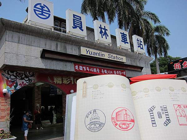 034 員林 034 員林