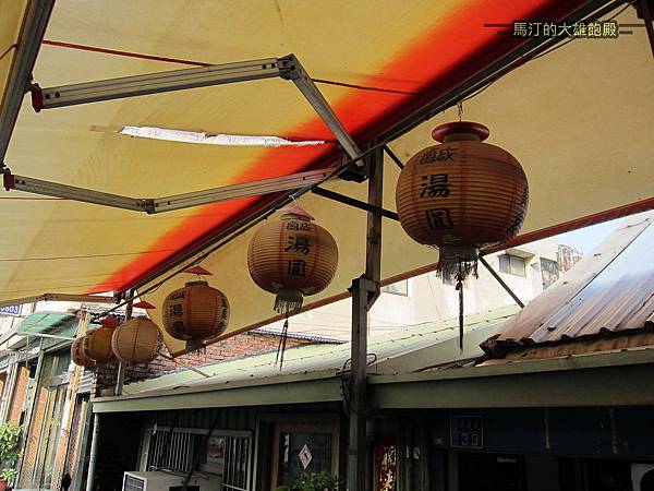 鹹湯圓燈籠 鹹湯圓燈籠