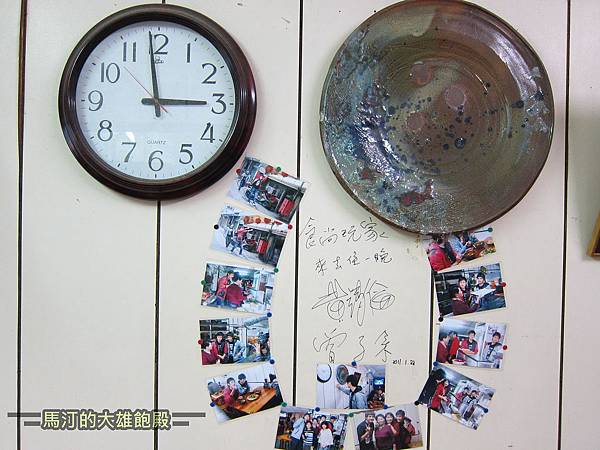 食尚玩家的來去住一晚 食尚玩家的來去住一晚