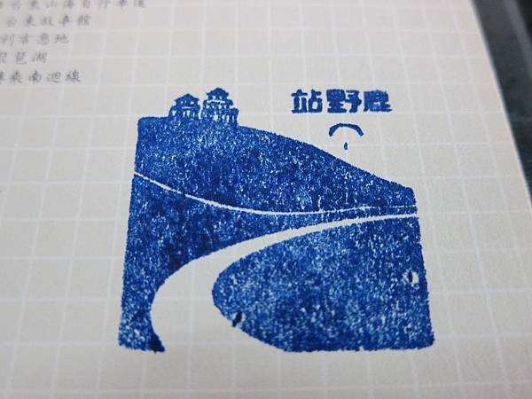 073 鹿野 073 鹿野