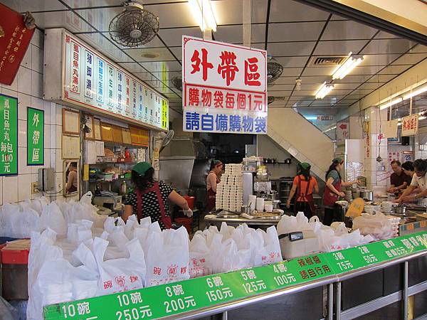 外帶區 外帶區.JPG