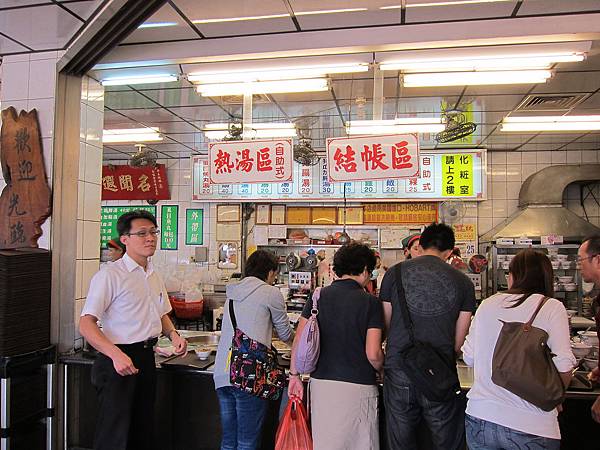 內用排隊 內用排隊.JPG