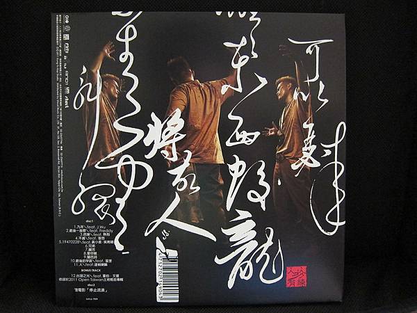 大支。The people 人 IMG_1002.JPG