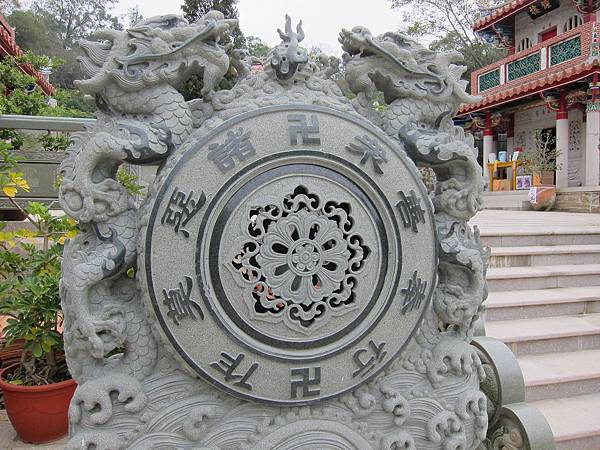 諸惡莫作,諸善奉行 IMG_0435.JPG