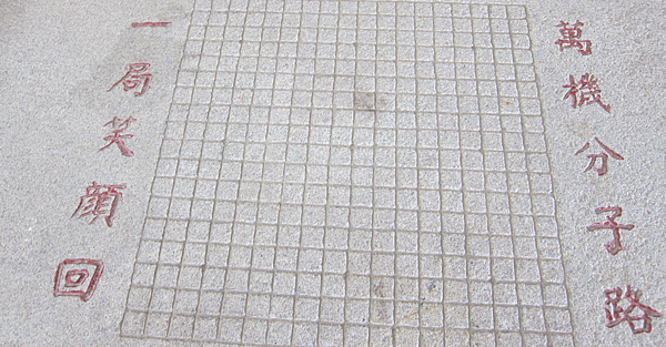 金門。倒影塔 IMG_0473.png