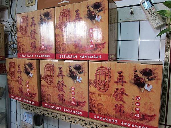 宅配服務 IMG_1353.JPG