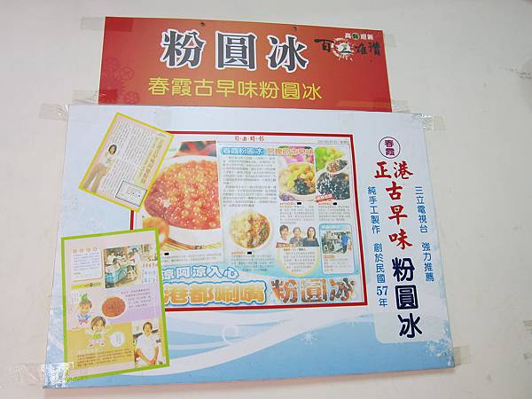 報章介紹 IMG_3271.JPG