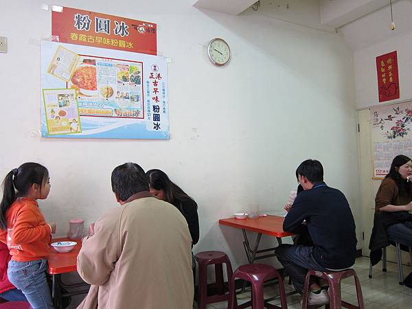 店內位置 IMG_3262.JPG