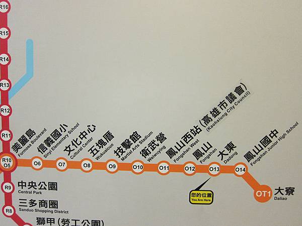 高雄捷運 IMG_6123