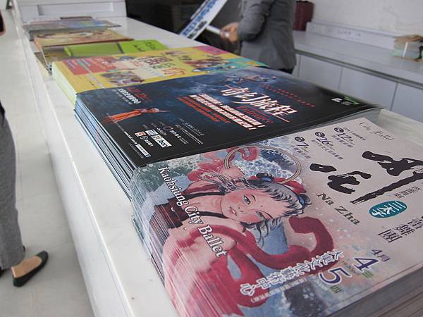 展覽資訊 IMG_6289