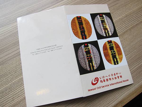 會館介紹 IMG_7630