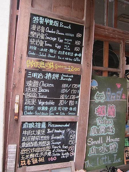 菜單 IMG_1140
