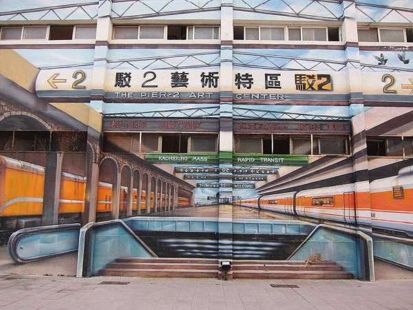 3D圖 IMG_3701