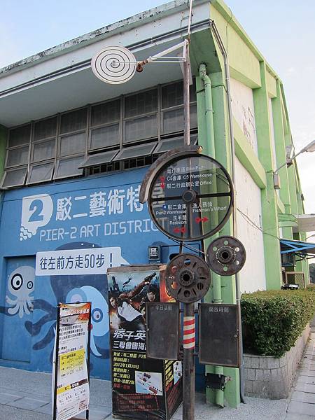 可愛的標示 IMG_3641