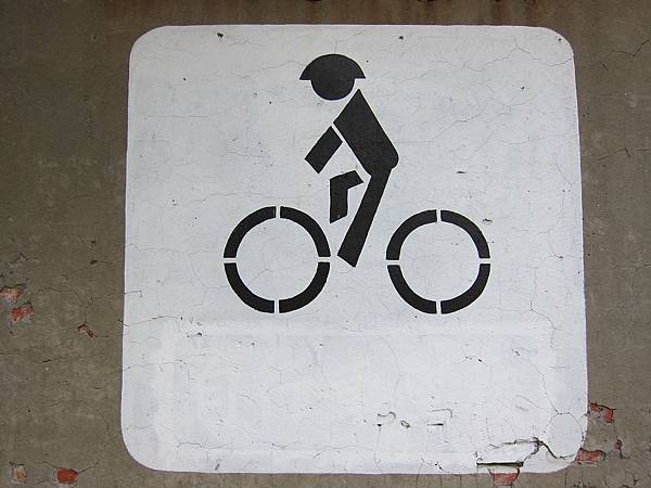 單車倉庫 IMG_3661