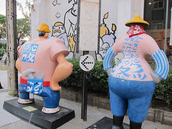 彩繪公仔 IMG_3710