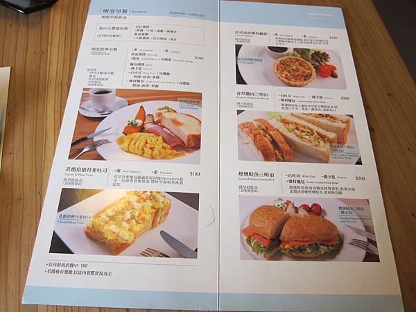 菜單 IMG_7008