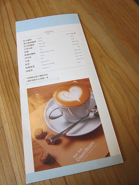 菜單 IMG_7009