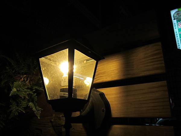 高雄。吉里吉里和食屋 IMG_7954