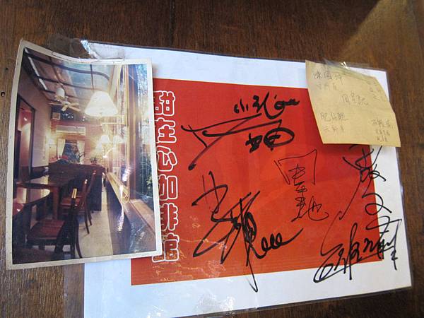 周星馳簽名 IMG_6320