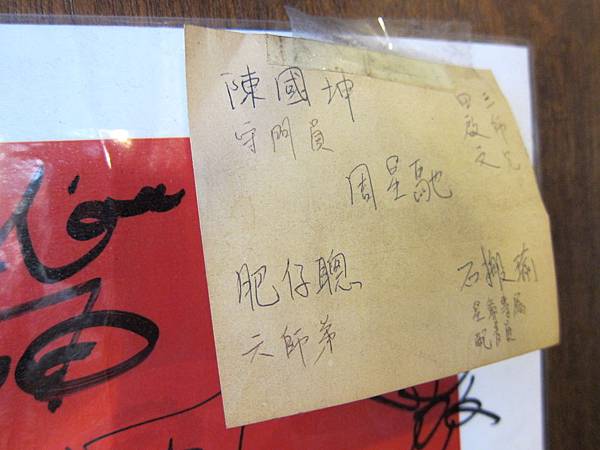 怕你看不懂 IMG_6322