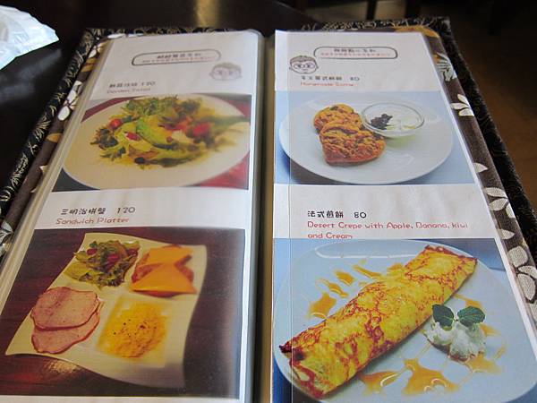 菜單 IMG_6301