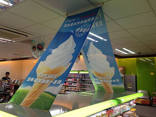 全家霜淇淋濃郁登場 IMG_1966