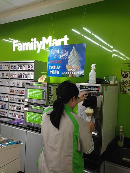 全家霜淇淋濃郁登場 IMG_1933
