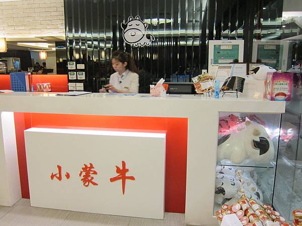 櫃台 IMG_0894