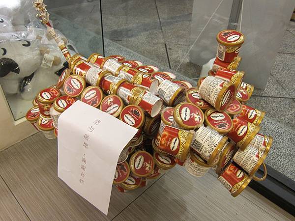 哈根達斯冰品 IMG_0891