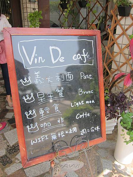 梵蒂咖啡 IMG_0756